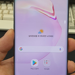 노트10플러스 N976 256G 화이트 인천 청라