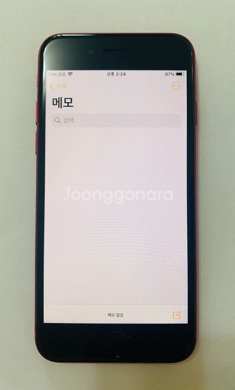 아이폰 8 (64기가, 레드)--1