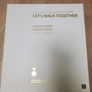 방탄소년단 팬클럽 굿즈