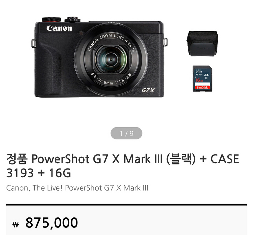 캐논 g7x mark3 (g7xm3) 하이엔드 똑딱이--9