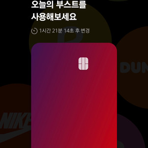 차이카드 초대장2장 팝니다