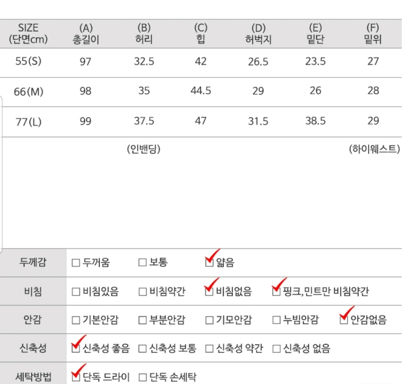 여름 치즈 슬랙스팬츠--4