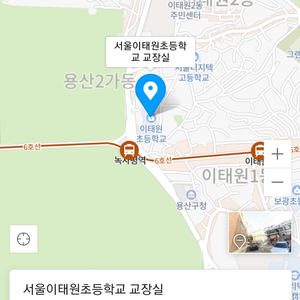 이태원 초등학교 배식도우미 구합니다~!