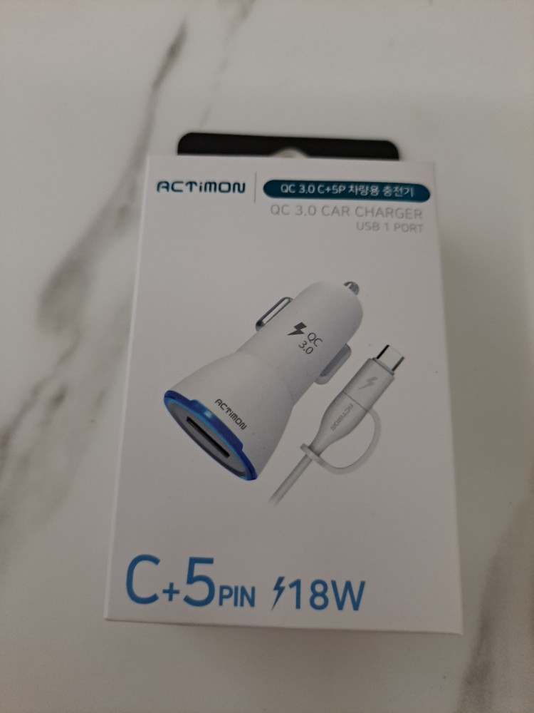 미개봉 새제품 차량용 충전기 판매 합니다--1