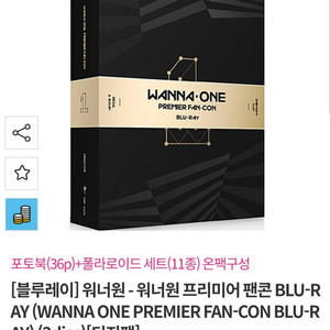 워너원 WANNA-ONE 프리미어 팬콘 블루레이