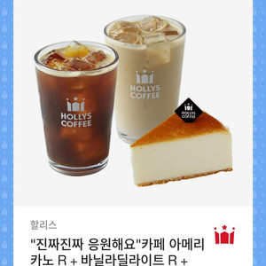 할리스 기프티콘