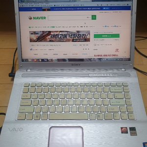 소니 노트북 (pcg 7181p)