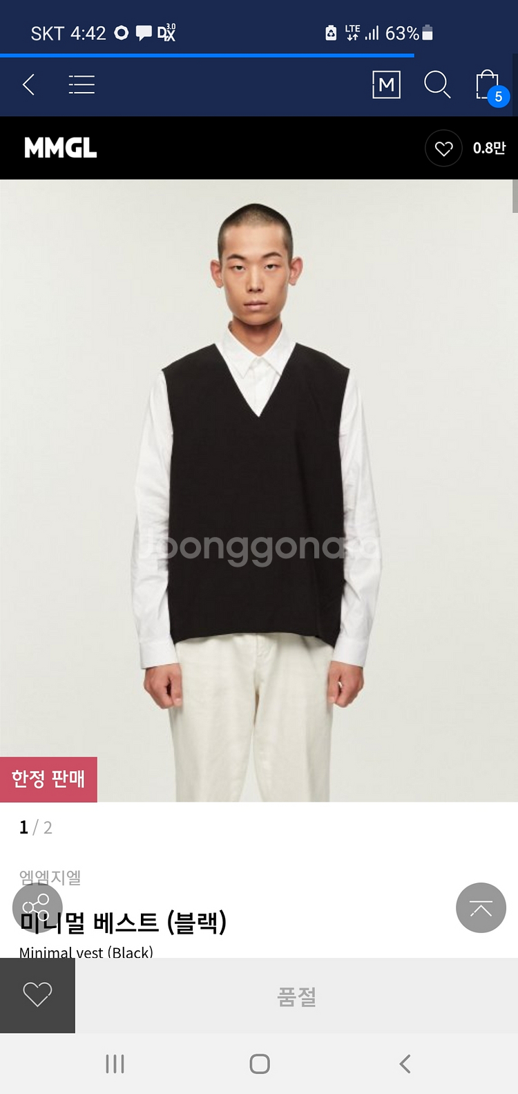 MMGL 미니멀 베스트 조끼--2