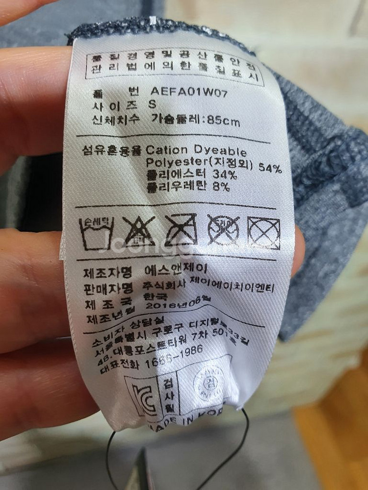 택부착 56,000원 레이지비 정품 쿨 반팔티 S--8