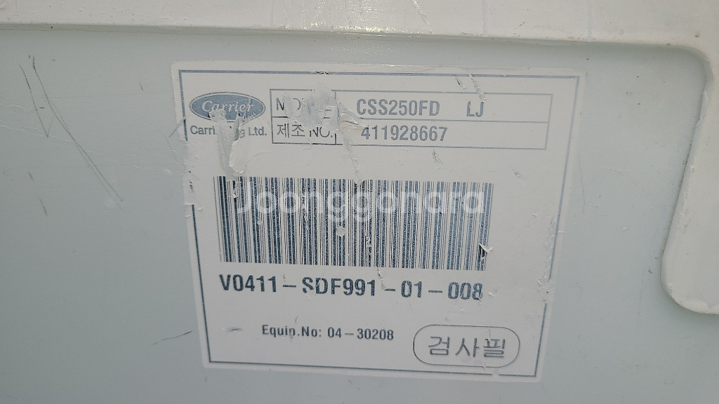 아이스크림 업소용냉동고--0
