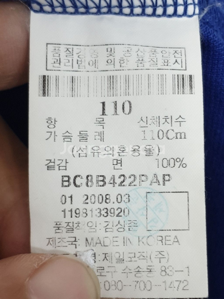 (105) 빈폴 반팔 카라티 블루 PK 폴로 티셔츠--4