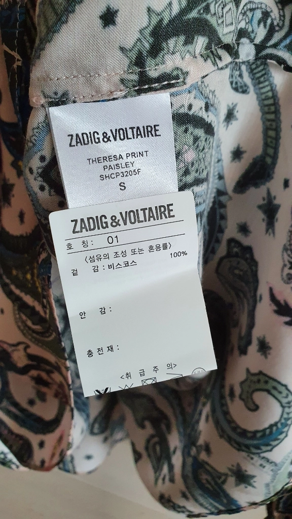 (정품) 자딕앤볼테르 테레사 페이즐리 블라웃 이미지