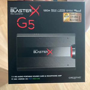 사블g5