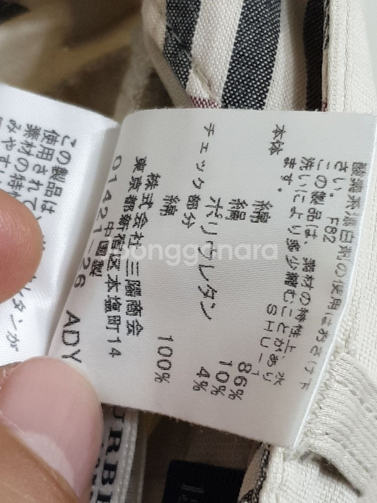 (26) 버버리 반바지 연베이지 면 스판 실크 캐주얼--5