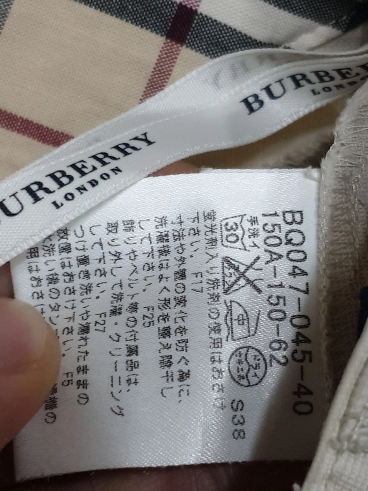 (26) 버버리 반바지 연베이지 스판 실크 면팬츠 이미지