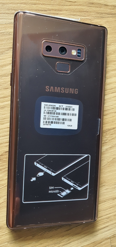 노트9 초A급 팝니다--9