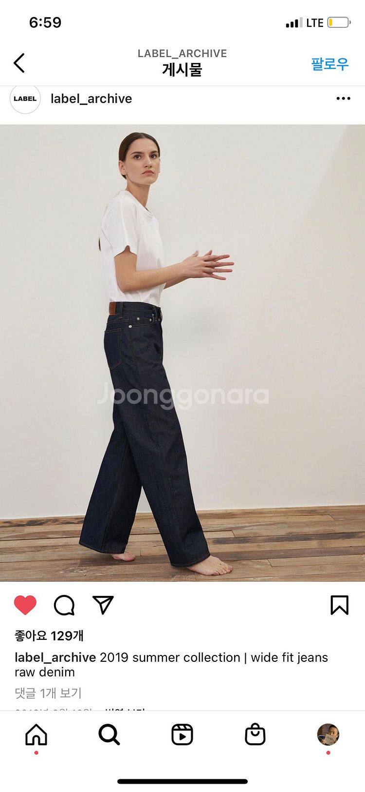 (교환가능) 라벨 아카이브 19 s/s raw 데님--0