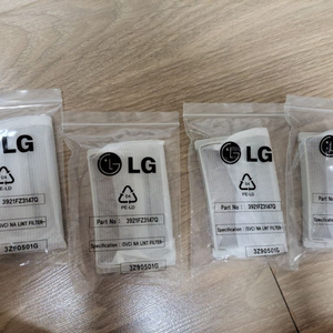 (정품) LG 통돌이 세탁기 먼지거름망 4개