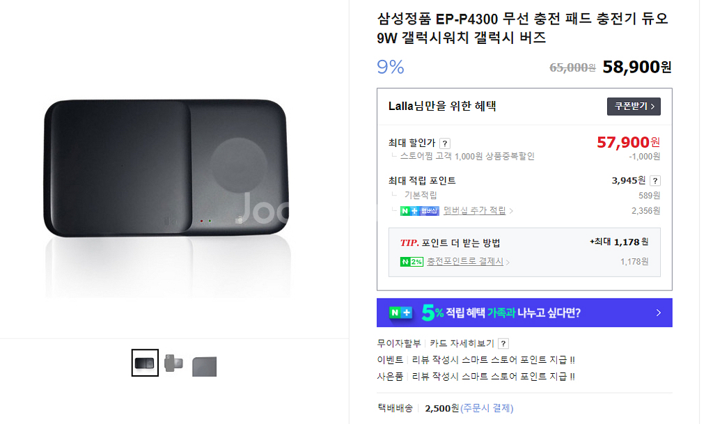 갤럭시워치3 45mm 블랙--7