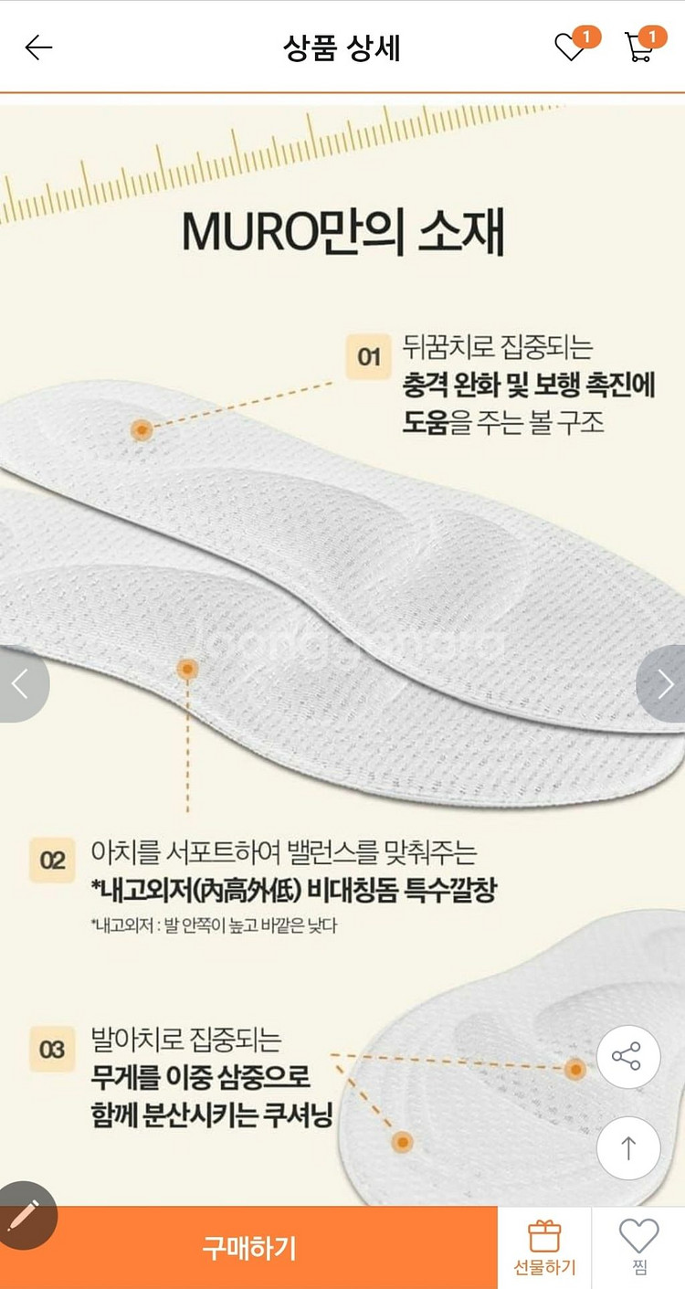 무로 팔리엘 스니커즈--1