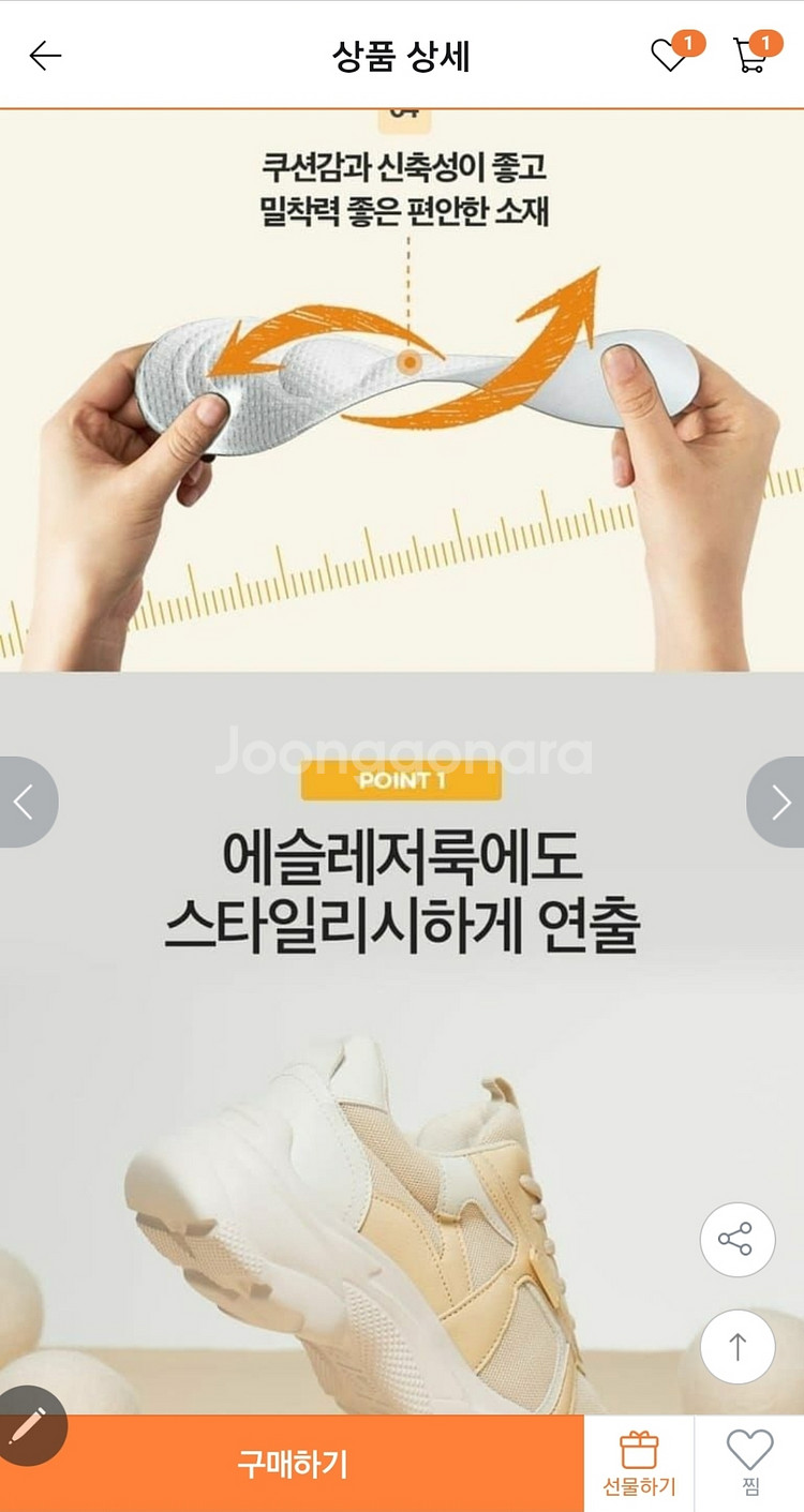 무로 팔리엘 스니커즈--3