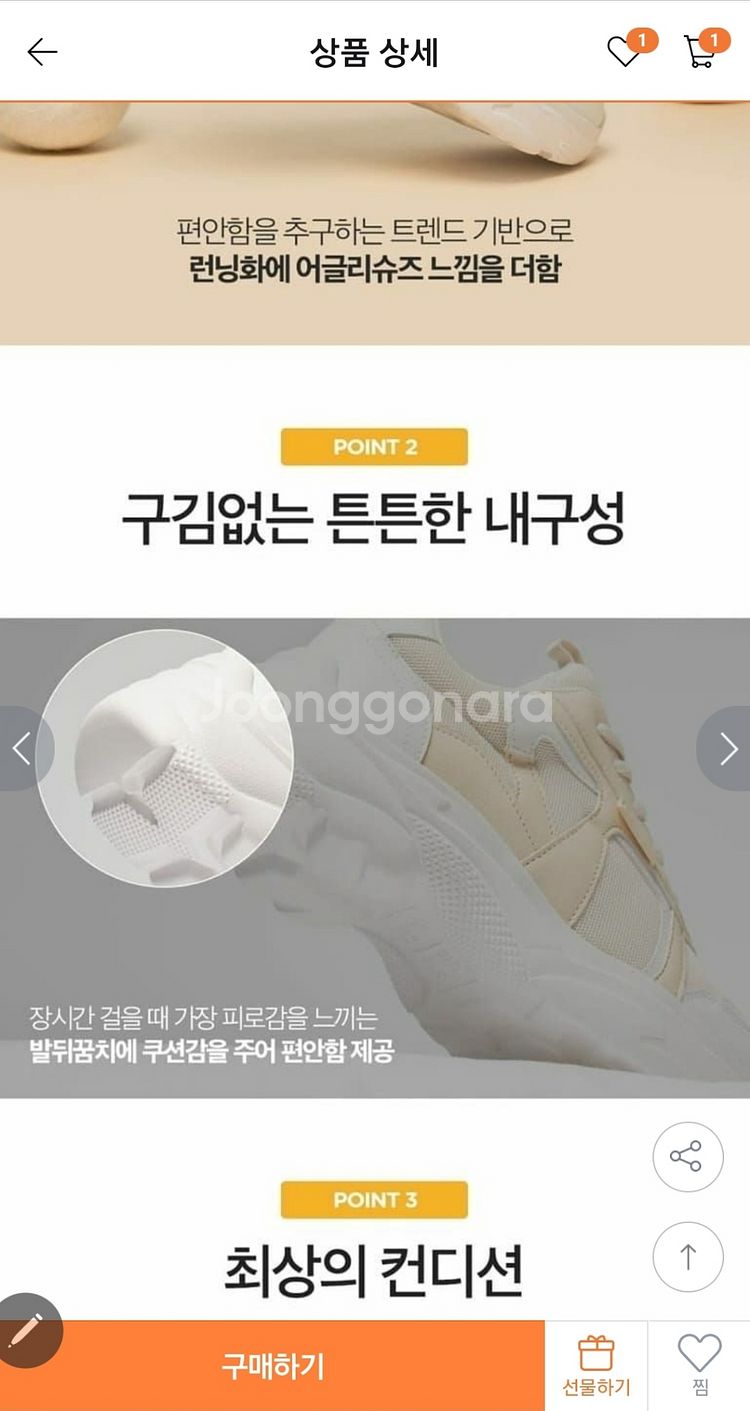 무로 팔리엘 스니커즈--4