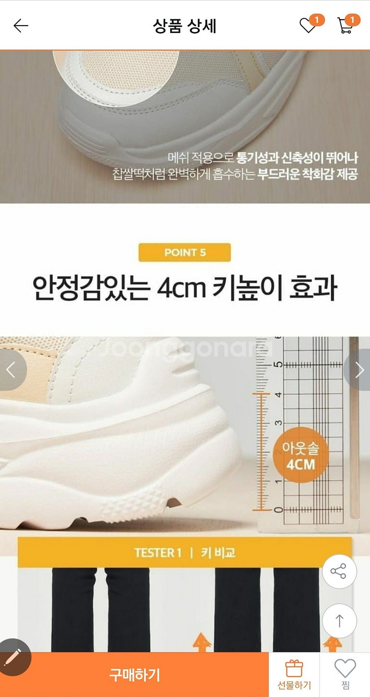 무로 팔리엘 스니커즈--6