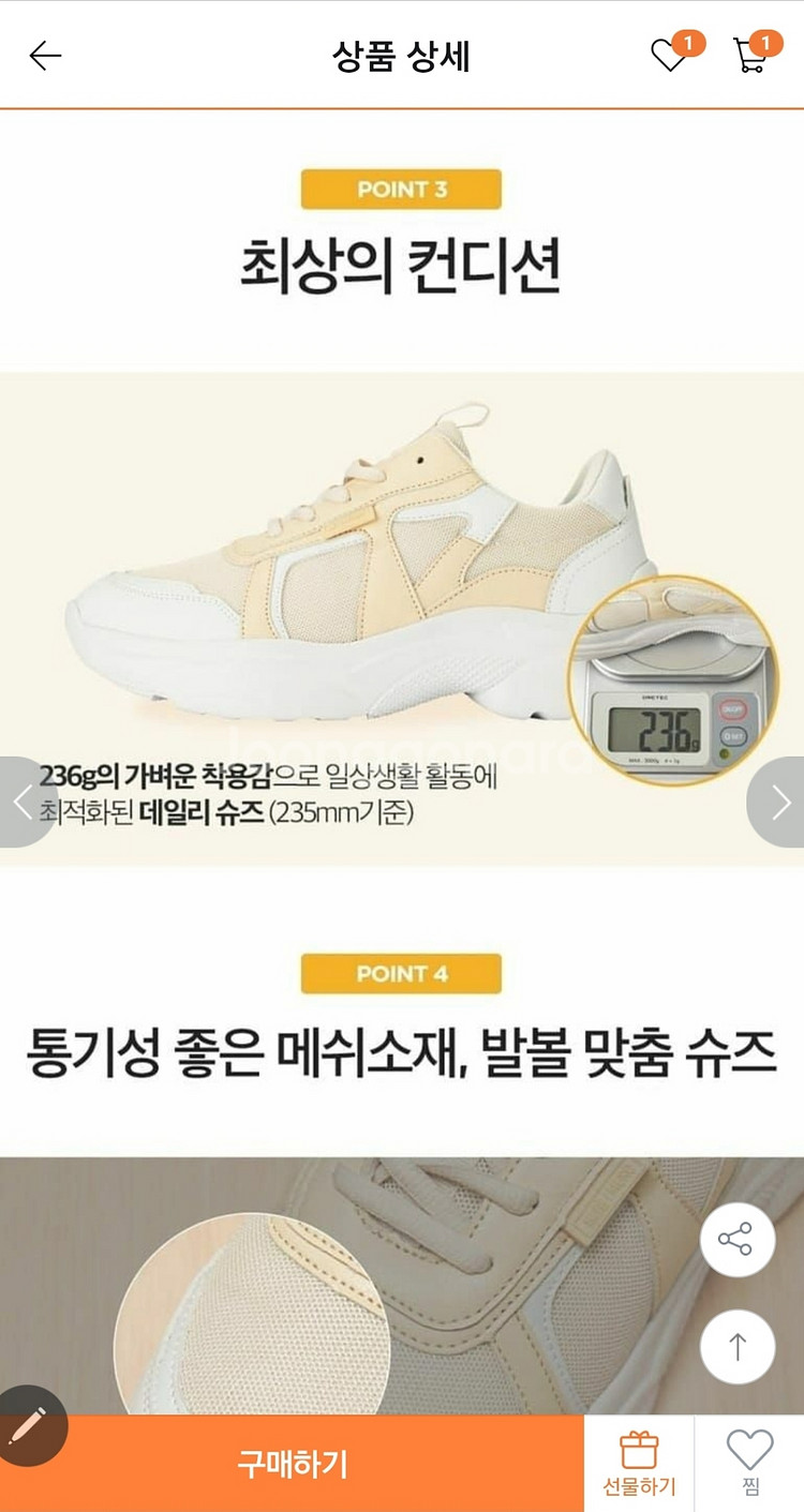 무로 팔리엘 스니커즈--5
