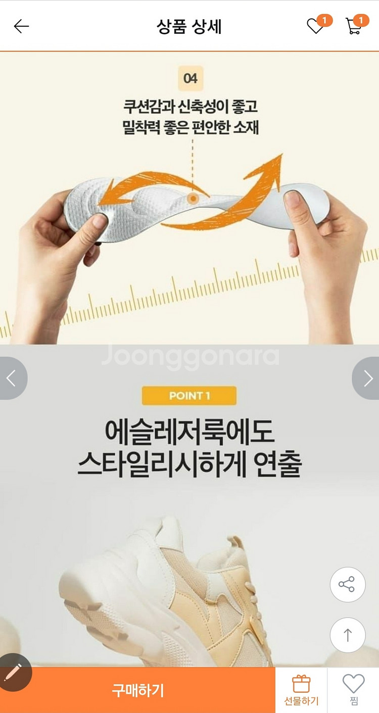 무로 팔리엘 스니커즈--2