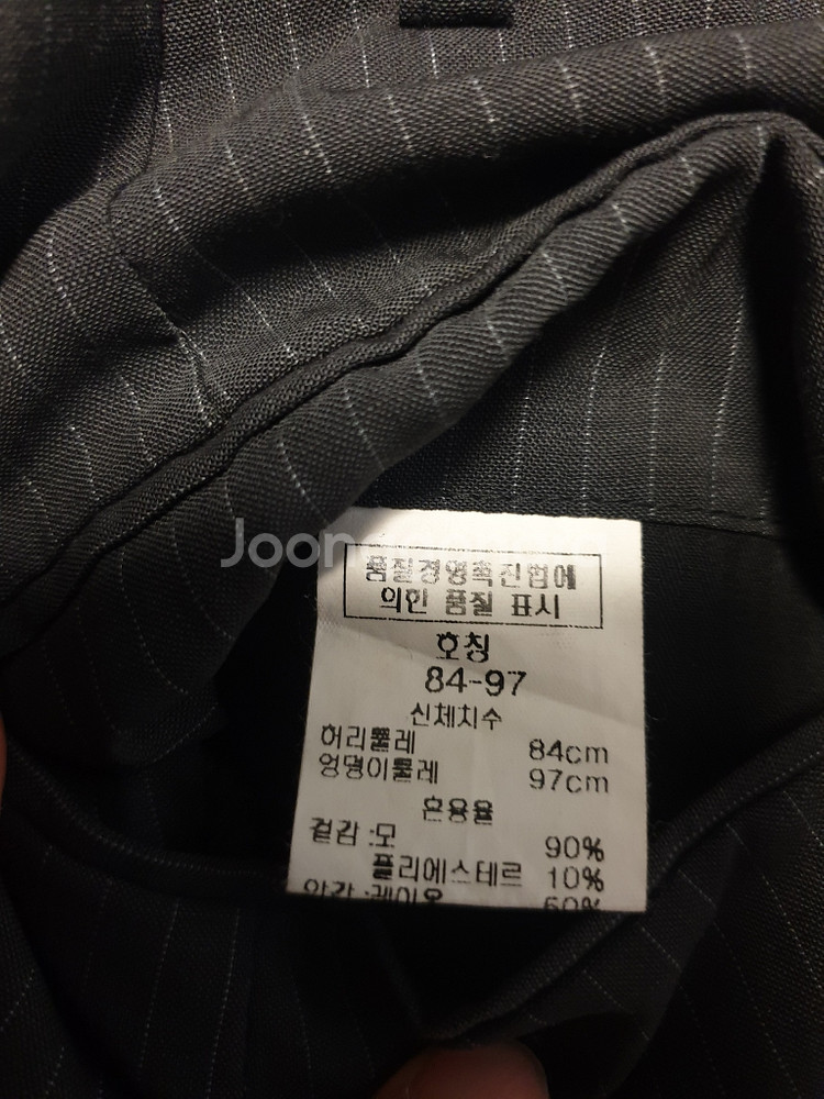 바쏘 정장(수트) 세트--4