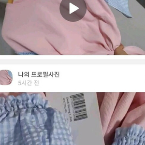 최저가무려청담브랜드시원한얇은고가니트지지미빅러플여