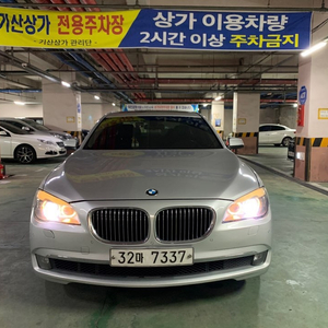 BMW 740i