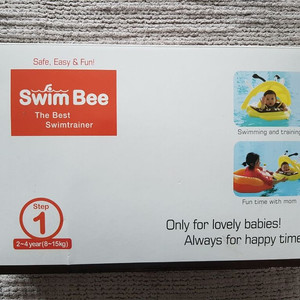 스윔비 swim bee 아기 튜브