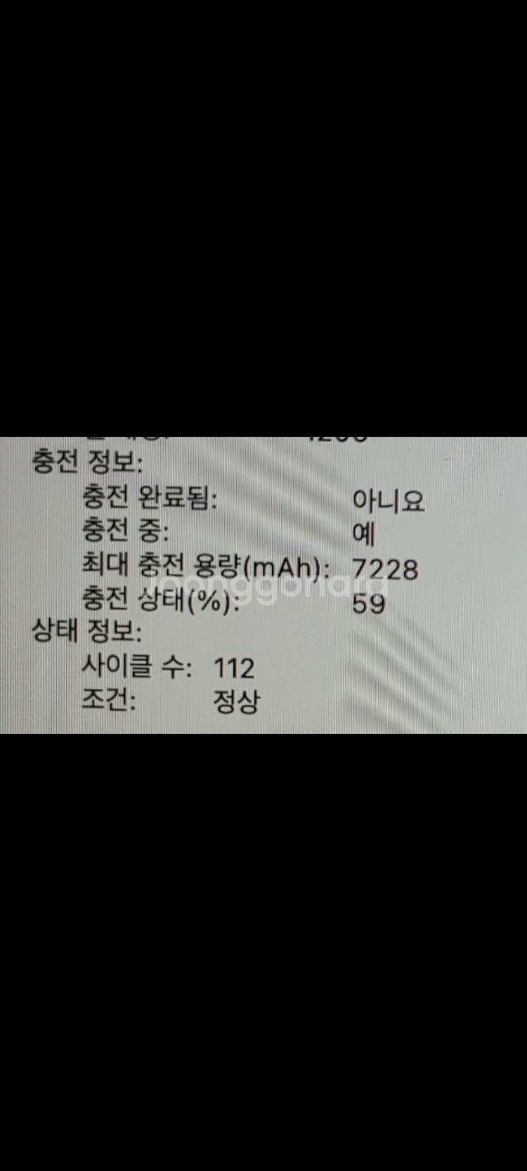 맥북프로 레티나 15인치 mid 2014 풀박스--2