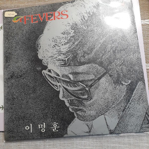 이명훈 FEVERS LP