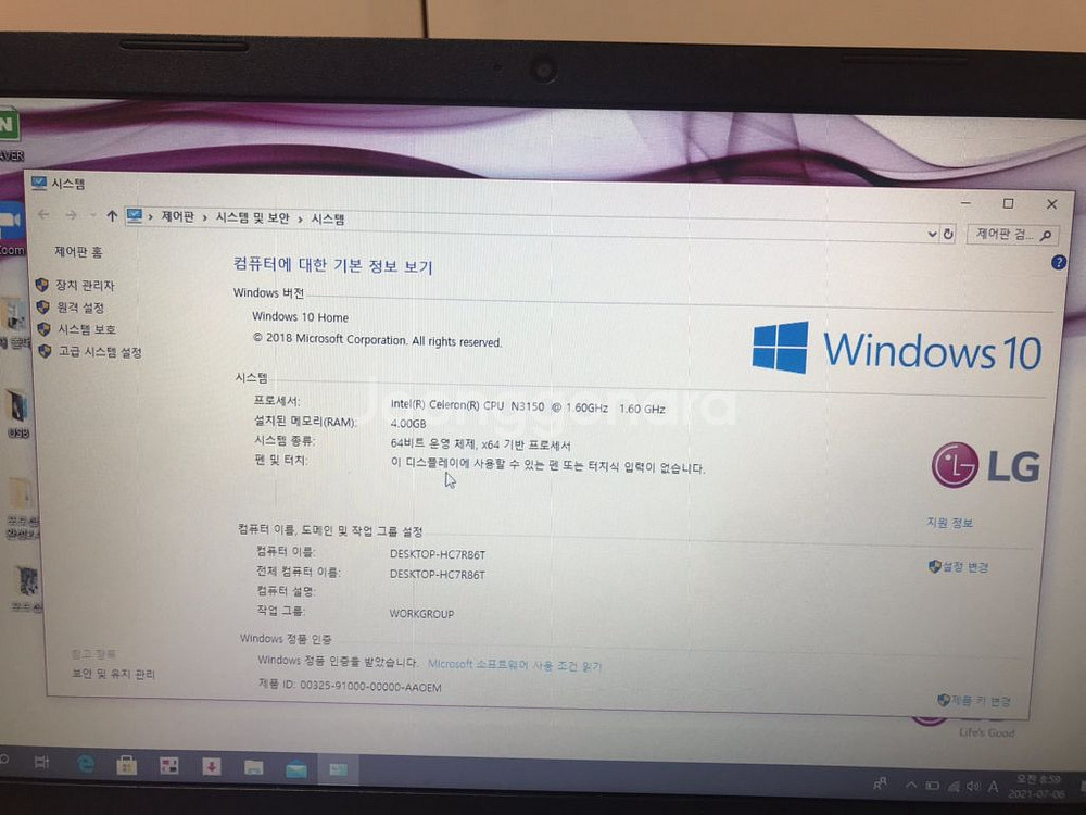 LG14인치 노트북 판매합니다--4