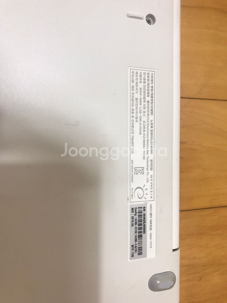 LG14인치 노트북 판매합니다--5