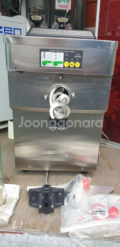 아이스크림기계--2