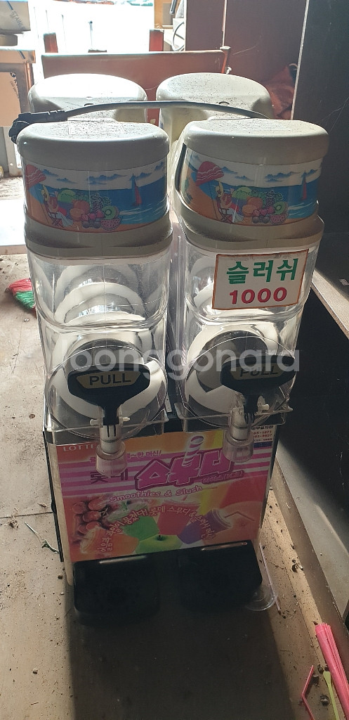 아이스크림기계--7