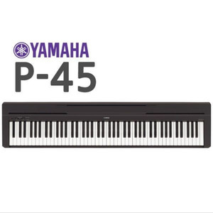 디지털피아노 야마하 p45 88건반