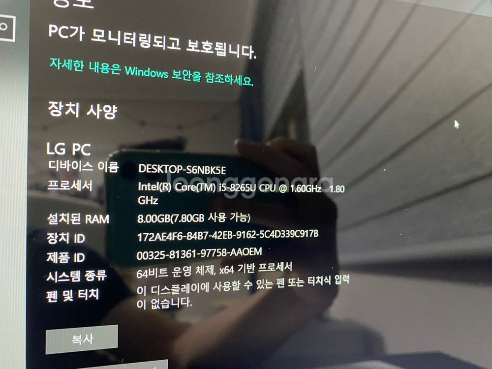 LG그램 15Z990 VA50K--2