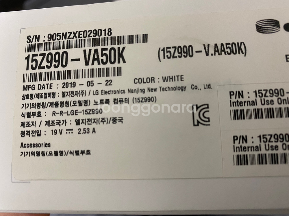 LG그램 15Z990 VA50K--3