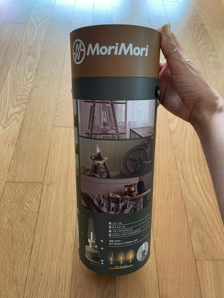 캠핑 감성 랜턴스피커--1