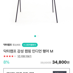닥터캠프행어