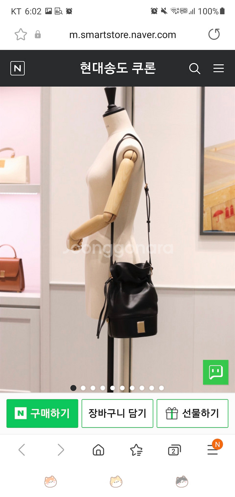 쿠론 미나볼드 크로스백 버킷백 복조리백 판매--1