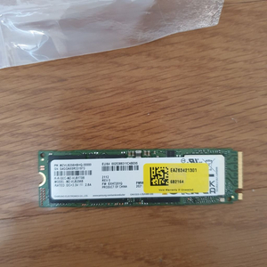 삼성전자 SSD PM981a M.2 NVMe 256g