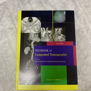 TEXTBOOK OF COMPUTED TOMOGRAY