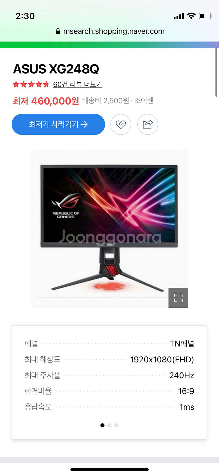 컴퓨터 본체rtx 2060+9600k/ 게이밍 모니터--1