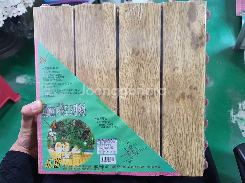 조립형 나무 발판--1