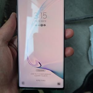 노트10 s급